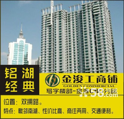 覃勇奇與南寧市金浚行房地產(chǎn)代理 專(zhuān)業(yè)房產(chǎn)服務(wù)伙伴